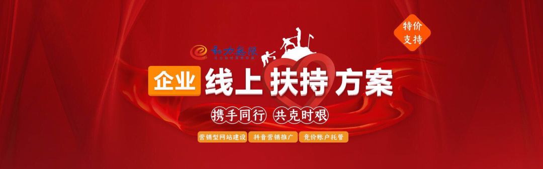 中小企業：抓住機遇，我們相信疫情之下“危”“機”并存